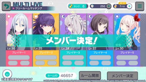 手游「Project Sekai」ゲームシステム:【みんなでライブ】機能紹介動画